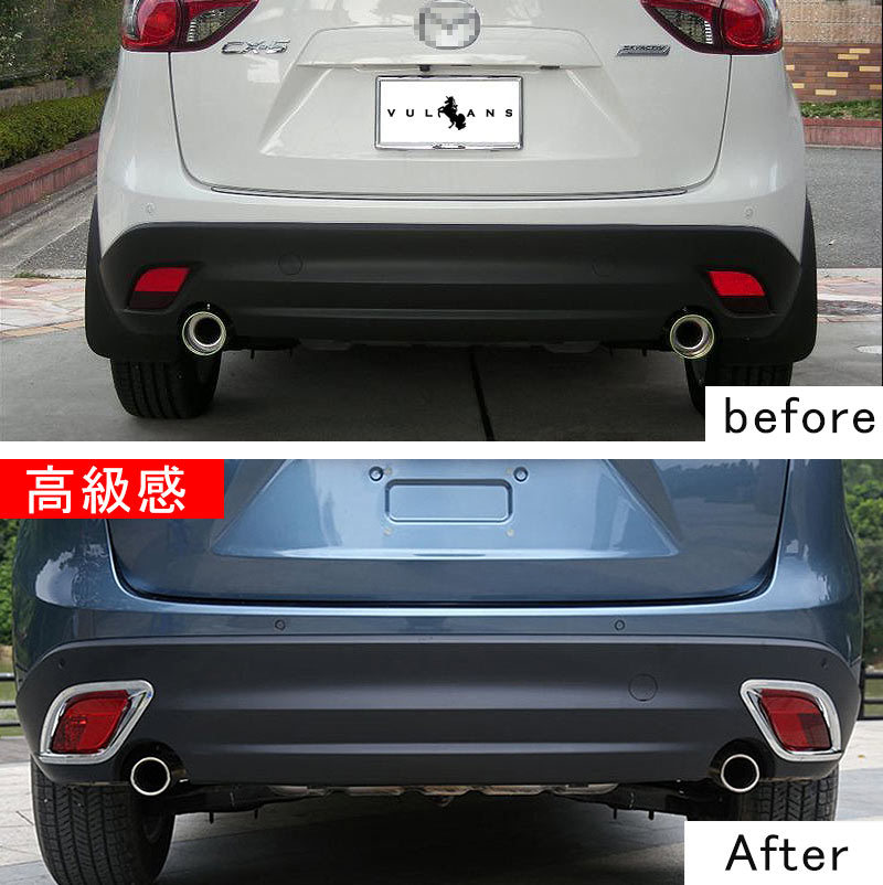 CX5 CX-5 KE マツダ リア リフレクター ガーニッシュ リフレクターカバー 2P メッキ仕上げ 反射板 アクセサリー 外装 パーツ カスタム エアロ