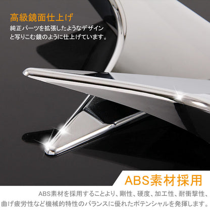 マツダ CX-5 KE系 アクセサリー MAZDA 用品 前期 後期 スポイラー ガーニッシュ サイドウイング ABSメッキ パーツ エアロ カスタム 外装