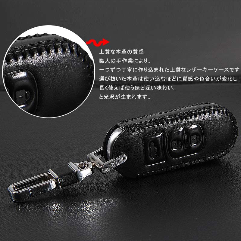 マツダ CX-5 デミオ CX-3 本革 レザー キーケース ブラック キーカバー スマートキーケース ブルー キーホルダー パーツ 内装