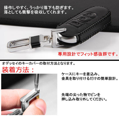 マツダ CX-5 デミオ CX-3 本革 レザー キーケース ブラック キーカバー スマートキーケース ブルー キーホルダー パーツ 内装