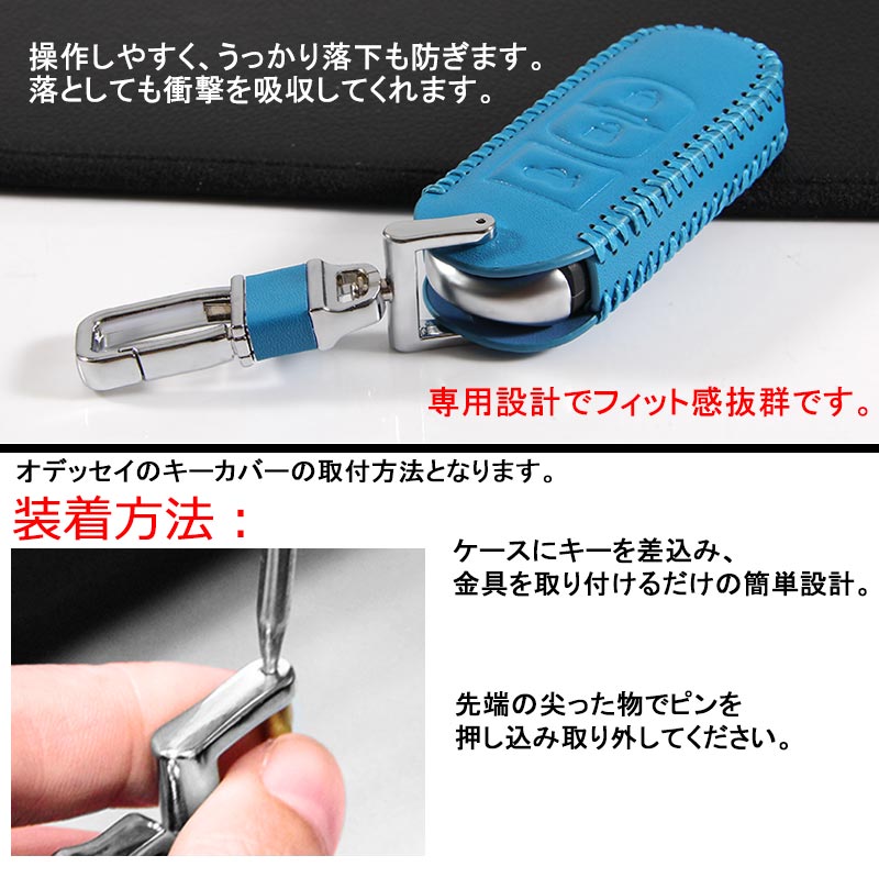 マツダ CX-5 デミオ CX-3 本革 レザー キーケース ブルー キーカバー スマートキーケース ブルー キーホルダー パーツ 内装