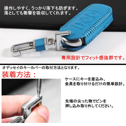 マツダ CX-5 デミオ CX-3 本革 レザー キーケース ブルー キーカバー スマートキーケース ブルー キーホルダー パーツ 内装