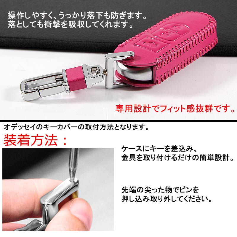 マツダ CX-5 デミオ CX-3 本革 レザー キーケース ショッキングピンク キーカバー スマートキーケース ブルー キーホルダー パーツ 内装
