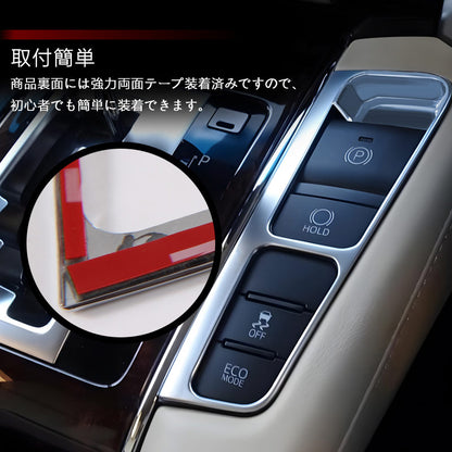 アルファード30系 ヴェルファイア30系 シフトパネル ガーニッシュ センターコンソール インテリアパネル シルバーメッキ 内装 パーツ アクセサリー