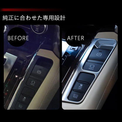 アルファード30系 ヴェルファイア30系 シフトパネル ガーニッシュ センターコンソール インテリアパネル シルバーメッキ 内装 パーツ アクセサリー