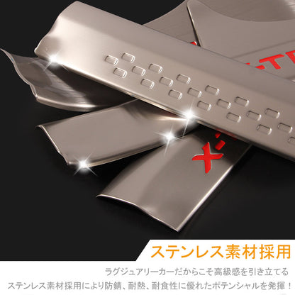 エクストレイル T32 カスタム パーツ 内装 エアロ ステップガード スカッフプレート ステンレス NISSAN X-TRAIL 用品 サイド ステップガーニッシュ