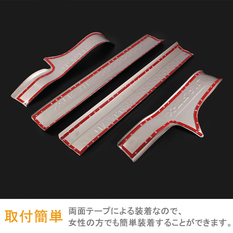 エクストレイル T32 カスタム パーツ 内装 エアロ ステップガード スカッフプレート ステンレス NISSAN X-TRAIL 用品 サイド ステップガーニッシュ