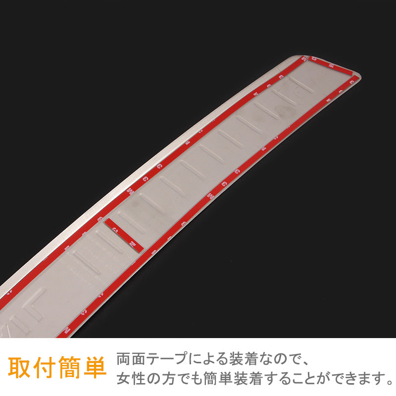 日産 X-TRAIL エクストレイル T32 リア バンパー ステップガード ステンレス キッキングプレート パーツ カスタム ドレスアップ アクセサリー 外装 エアロ