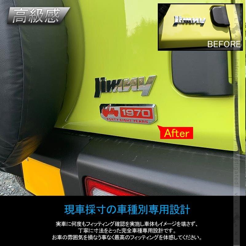 ジムニー 48周年 アニバーサリーエンブレム 亜鉛合金 立体感 レッド アイディア次第 1PCS 外装パーツ アクセサリー カスタム アンティーク レトロ