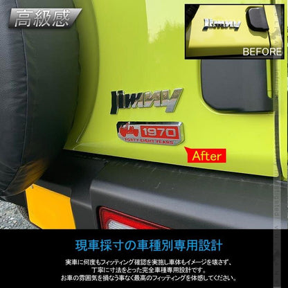 ジムニー 48周年 アニバーサリーエンブレム 亜鉛合金 立体感 レッド アイディア次第 1PCS 外装パーツ アクセサリー カスタム アンティーク レトロ