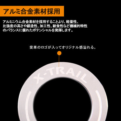 X-TRAIL エクストレイル ブッシュスタートリング シルバー T32 NT32 HT32 HNT32 カスタム パーツ カスタム エアロ インテリアパネル 日産 NISSAN 用品