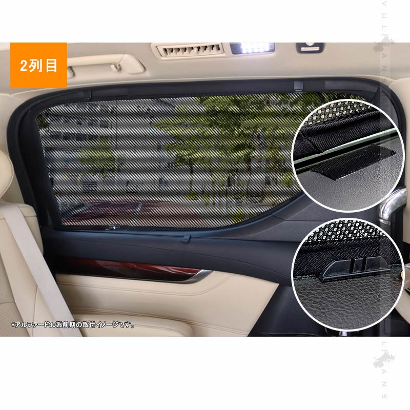 新型 スペーシア メッシュカーテン シェード 日よけ インテリア 紫外線カット 遮光カーテン 内装 6枚set 車中泊 ドライブ 旅行 アウトドア 換気 車用 SPACIA