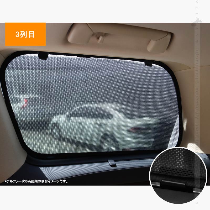 新型 スペーシア メッシュカーテン シェード 日よけ インテリア 紫外線カット 遮光カーテン 内装 6枚set 車中泊 ドライブ 旅行 アウトドア 換気 車用 SPACIA