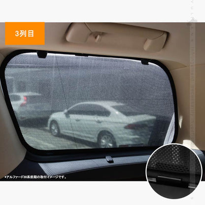 新型 スペーシア メッシュカーテン シェード 日よけ インテリア 紫外線カット 遮光カーテン 内装 6枚set 車中泊 ドライブ 旅行 アウトドア 換気 車用 SPACIA