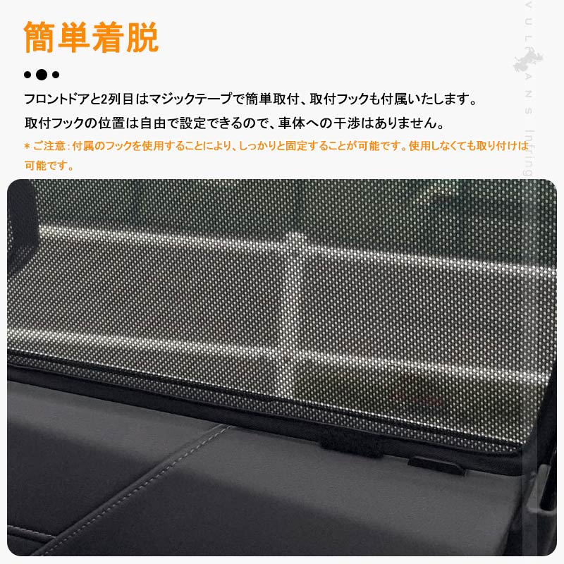 新型 スペーシア メッシュカーテン シェード 日よけ インテリア 紫外線カット 遮光カーテン 内装 6枚set 車中泊 ドライブ 旅行 アウトドア 換気 車用 SPACIA