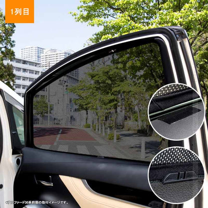 新型 スペーシア メッシュカーテン シェード 日よけ インテリア 紫外線カット 遮光カーテン 内装 2枚set 車中泊 ドライブ 旅行 アウトドア 換気 車用 SPACIA