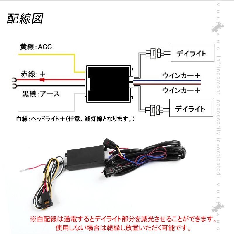 ATENZA 新型アテンザセダン LEDデイライト シーケンシャルウインカー機能内蔵 ホワイト/アンバー 外装 カスタム パーツ アクセサリー カー用品