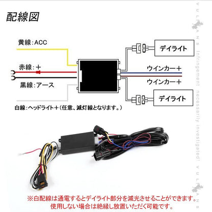 ATENZA 新型アテンザセダン LEDデイライト シーケンシャルウインカー機能内蔵 ホワイト/アンバー 外装 カスタム パーツ アクセサリー カー用品