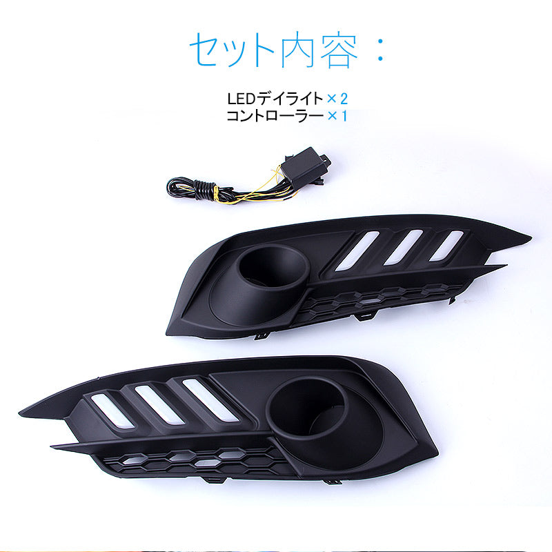LEDデイライト ウインカー機能内蔵 新型シビックセダン FC1 アクセサリー パーツ カスタム 用品 CIVIC 電装 外装