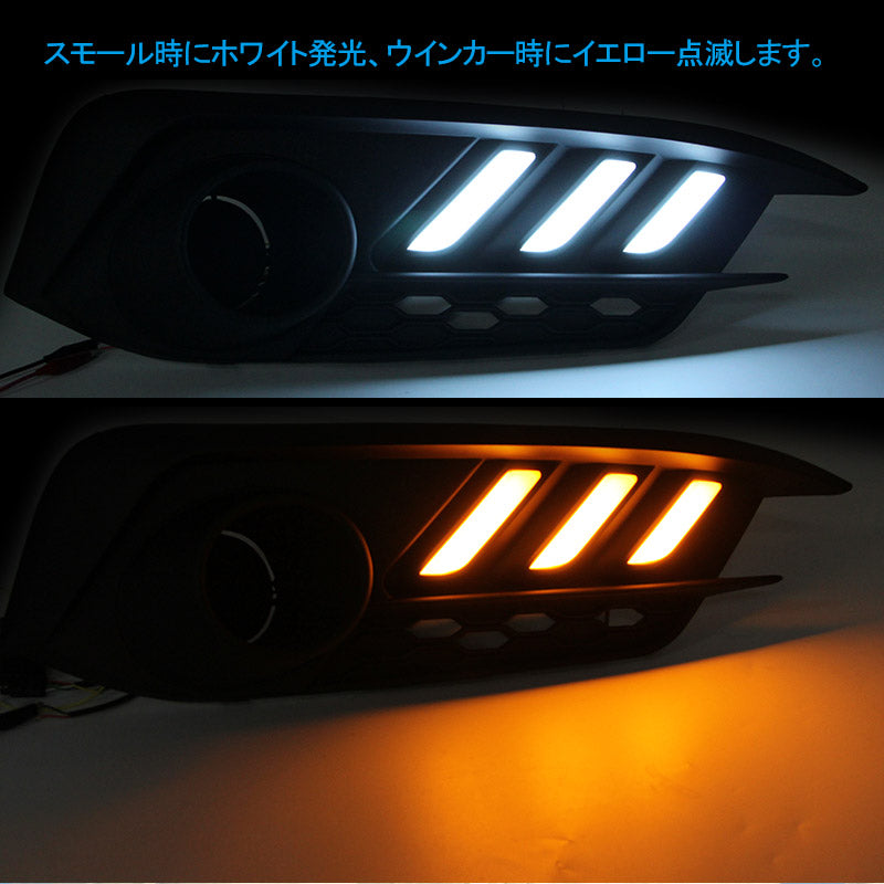LEDデイライト ウインカー機能内蔵 新型シビックセダン FC1 アクセサリー パーツ カスタム 用品 CIVIC 電装 外装