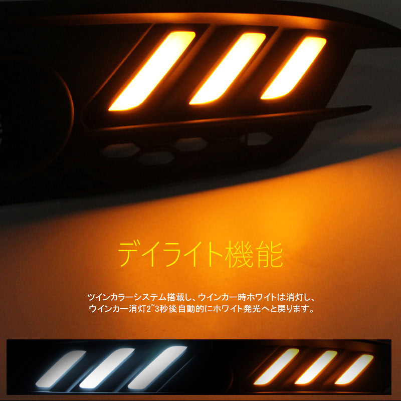 LEDデイライト ウインカー機能内蔵 新型シビックセダン FC1 アクセサリー パーツ カスタム 用品 CIVIC 電装 外装