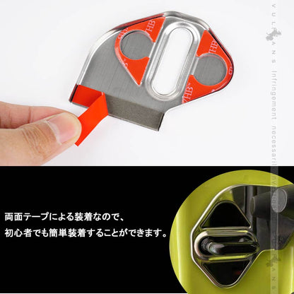 ジムニー JB64W シエラ JB74W専用 ドアロックカバー 5個 ステンレス キズや汚れ防止 錆防止 カスタム 内装 パーツ アクセサリー JIMNY スズキ