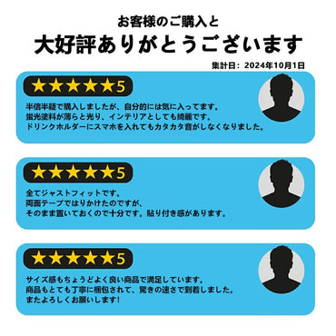 C-HR CH-R CHR 夜光色 ドアポケットマット インテリアパネル ゴムゴムマット アームレストマット コンソールマット 15P パーツ アクセサリー 内装