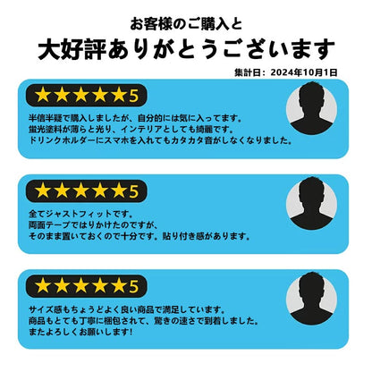 C-HR CH-R CHR 夜光色 ドアポケットマット インテリアパネル ゴムゴムマット アームレストマット コンソールマット 15P パーツ アクセサリー 内装