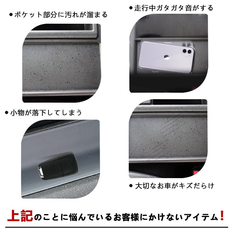 C-HR CH-R CHR 夜光色 ドアポケットマット インテリアパネル ゴムゴムマット アームレストマット コンソールマット 15P パーツ アクセサリー 内装