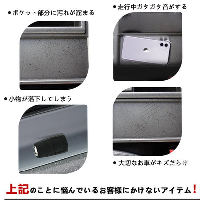 C-HR CH-R CHR 夜光色 ドアポケットマット インテリアパネル ゴムゴムマット アームレストマット コンソールマット 15P パーツ アクセサリー 内装