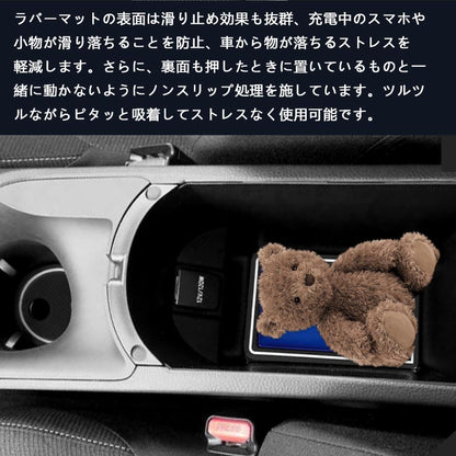 C-HR CH-R CHR 夜光色 ドアポケットマット インテリアパネル ゴムゴムマット アームレストマット コンソールマット 15P パーツ アクセサリー 内装