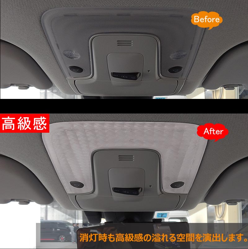 PRIUS プリウス50系 ルーフ無し Sグレード クリスタルレンズカバー 2P ルームランプカバー ルームランプレンズカバー 室内灯 内装 パーツ カスタム エアロ