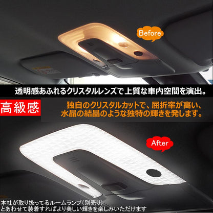 PRIUS プリウス50系 ルーフ無し Sグレード クリスタルレンズカバー 2P ルームランプカバー ルームランプレンズカバー 室内灯 内装 パーツ カスタム エアロ