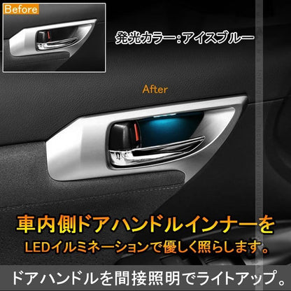 レクサス CT200h インナー ハンドルイルミ ドアハンドルイルミネーション インサイド LEXUS 4P LEDイルミ アイスブルー ドアノブ 内装 パーツ カスタム エアロ
