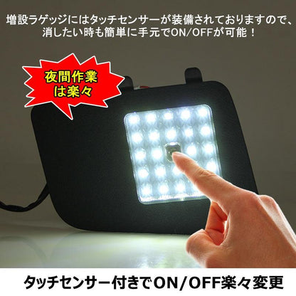 LEVORG スバル レヴォーグ ワンタッチ タッチセンサー付 ラゲッジランプ 増設用ランプ ラゲッジ増設キット アウトドアに ワンタッチ 手元でON/OFFも楽々