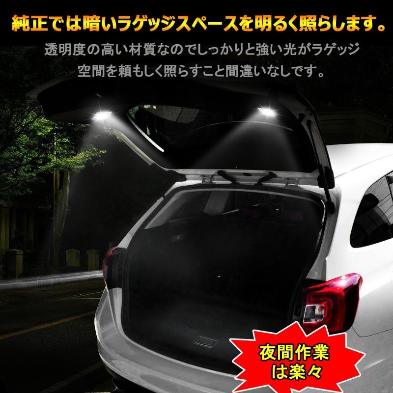 LEVORG スバル レヴォーグ ワンタッチ タッチセンサー付 ラゲッジランプ 増設用ランプ ラゲッジ増設キット アウトドアに ワンタッチ 手元でON/OFFも楽々