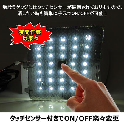 マツダ CX-3 ワンタッチ タッチセンサー付 ラゲッジランプ 増設用ランプ ラゲッジ増設キット アウトドアに ワンタッチ 手元でON/OFFも楽々
