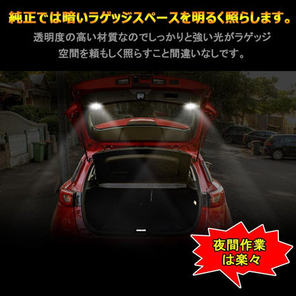 マツダ CX-3 ワンタッチ タッチセンサー付 ラゲッジランプ 増設用ランプ ラゲッジ増設キット アウトドアに ワンタッチ 手元でON/OFFも楽々