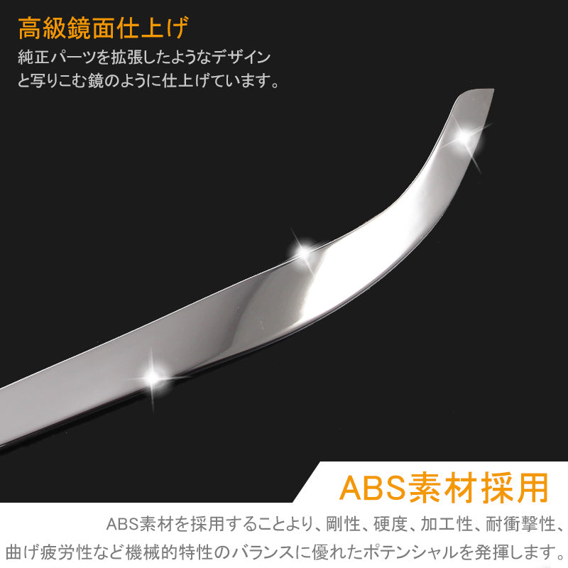 トヨタ C-HR グリル ガーニッシュ フロントグリル バンパー上 ナンバープレート下 ABS アクセサリー カスタム 外装 パーツ エアロ TOYOTA c-hr CHR