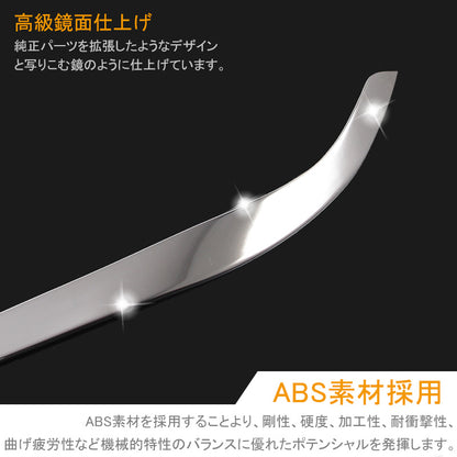 トヨタ C-HR グリル ガーニッシュ フロントグリル バンパー上 ナンバープレート下 ABS アクセサリー カスタム 外装 パーツ エアロ TOYOTA c-hr CHR