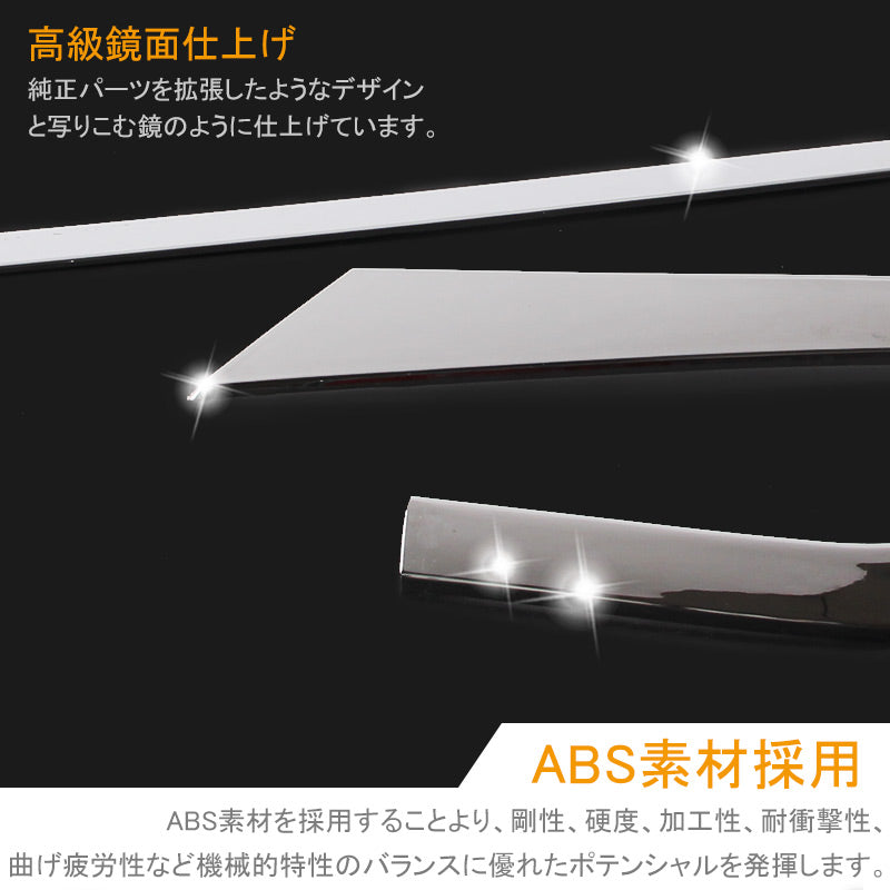 C-HR CHR リアバンパーガーニッシュ トヨタ リアバンパートリム メッキ バンパートリム 3P カスタム パーツ 外装 エアロ リアトリム chr