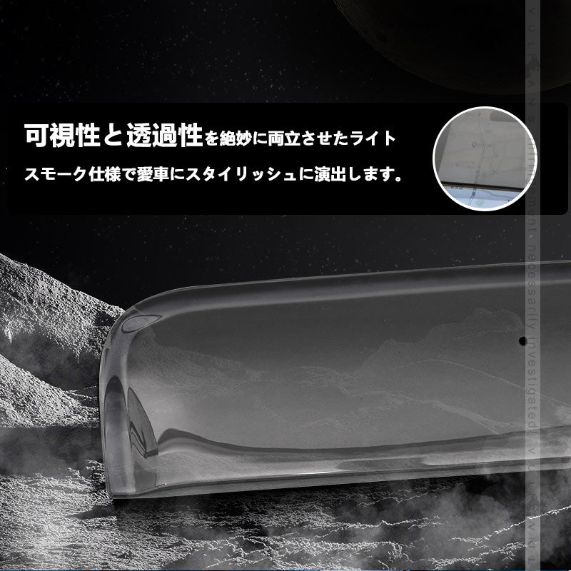 200系 ハイエース レジアスエース ドアバイザー サイドドアバイザー 2枚 スモークバイザー ウインドウ 日除け 雨除け 外装 カスタム パーツ 標準 ワイド