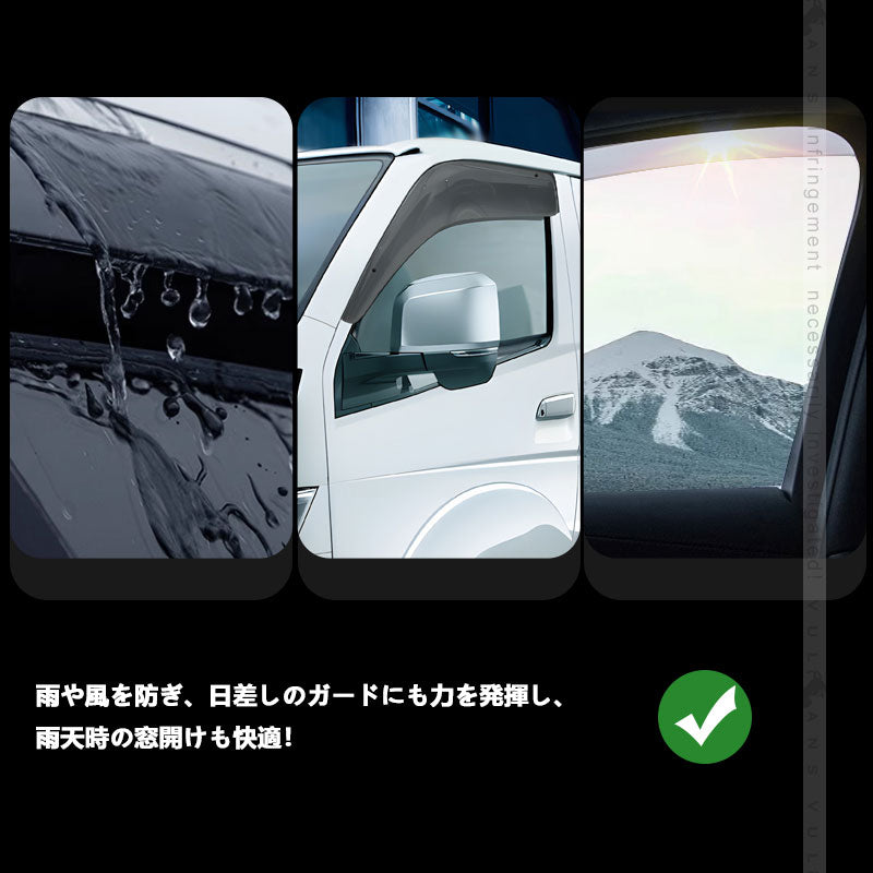 200系 ハイエース レジアスエース ドアバイザー サイドドアバイザー 2枚 スモークバイザー ウインドウ 日除け 雨除け 外装 カスタム パーツ 標準 ワイド