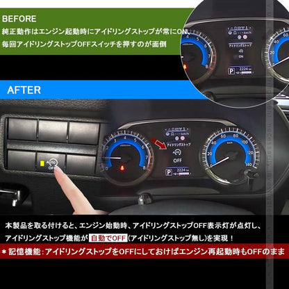 アイドリングストップキャンセラー 日産 デイズ B40W系/ルークス B40A系 スイッチ交換型 アイドリングストップ機能をOFFに 内装 パーツ カスタム DAYS