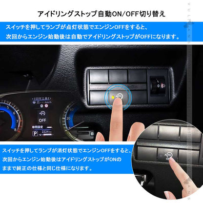 アイドリングストップキャンセラー 日産 デイズ B40W系/ルークス B40A系 スイッチ交換型 アイドリングストップ機能をOFFに 内装 パーツ カスタム DAYS