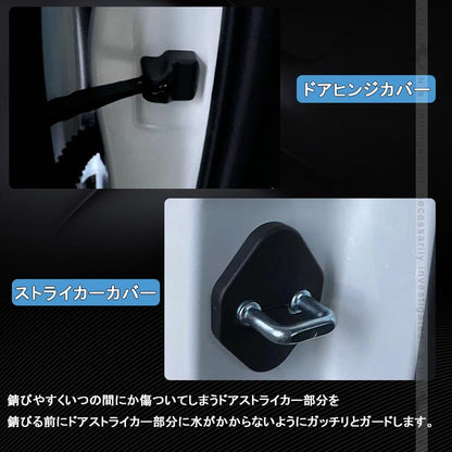ドアストライカー＆ドアヒンジカバーセット 6PCS ドアロックカバー ノア90系 ヴォクシー90系 スライドドア対応 ドレスアップ 内装 パーツ アクセサリー