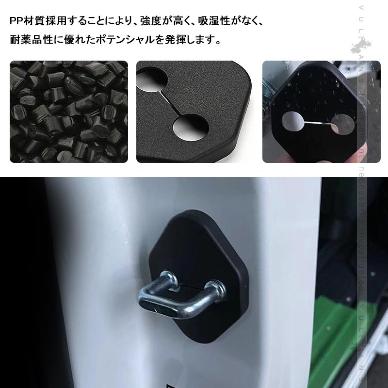 ドアストライカー＆ドアヒンジカバーセット 6PCS ドアロックカバー ノア90系 ヴォクシー90系 スライドドア対応 ドレスアップ 内装 パーツ アクセサリー