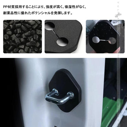 ドアストライカー＆ドアヒンジカバーセット 6PCS ドアロックカバー ノア90系 ヴォクシー90系 スライドドア対応 ドレスアップ 内装 パーツ アクセサリー