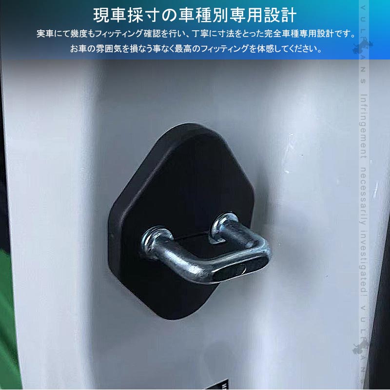 ドアストライカー＆ドアヒンジカバーセット 6PCS ドアロックカバー ノア90系 ヴォクシー90系 スライドドア対応 ドレスアップ 内装 パーツ アクセサリー