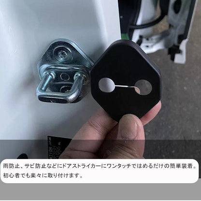 ドアストライカー＆ドアヒンジカバーセット 6PCS ドアロックカバー ノア90系 ヴォクシー90系 スライドドア対応 ドレスアップ 内装 パーツ アクセサリー